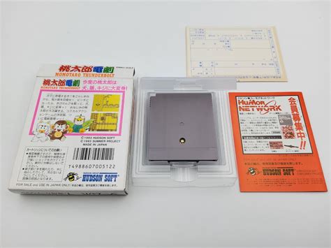 momotarou eizou shuppan|Momotarou Eizou Shuppan (674) .